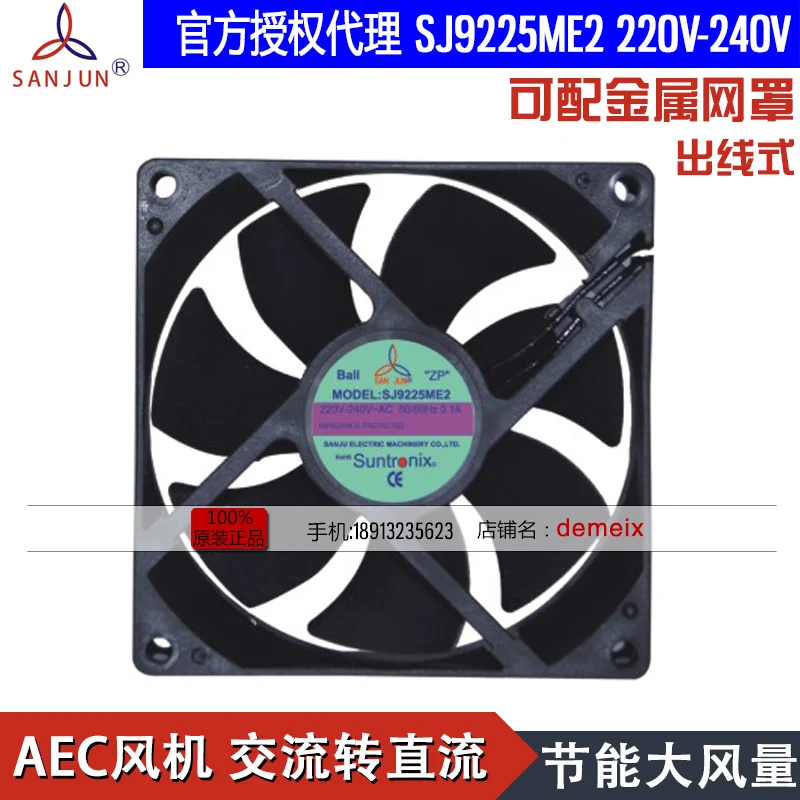 Новый Suntronix Сан июня SANJUN SJ9225ME2 220V 0.1A 5,5 W AEC высокой термостойкостью Вентилятор охлаждения
Новый Suntronix Сан июня SANJUN SJ9225ME2 220V 0.1A 5,5 W AEC высокой термостойкостью Вентилятор охлаждения