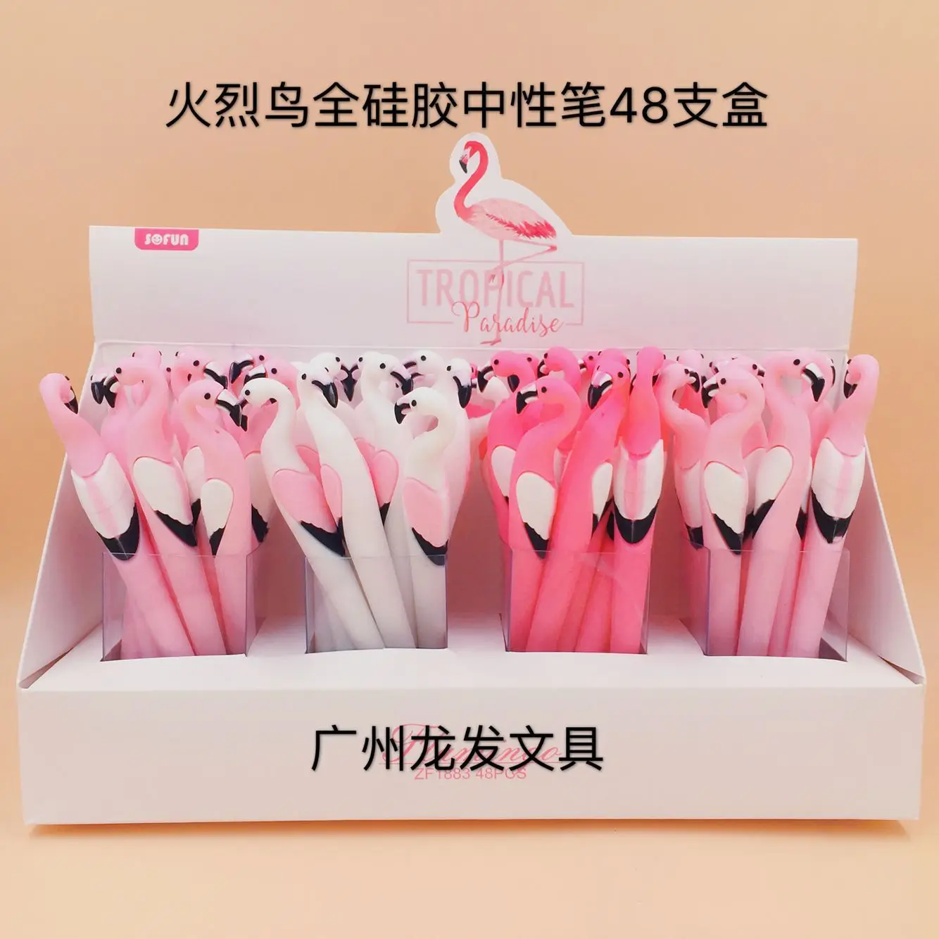 48 Pcs Gel Pens Cartoon Silicone Flamingos Black Colored Gel-inkpens for Writing Cute Stationery Office School Supplies
48 Pcs Gel Pens Cartoon Silicone Flamingos Black Colored Gel-inkpens for Writing Cute Stationery Office School Supplies