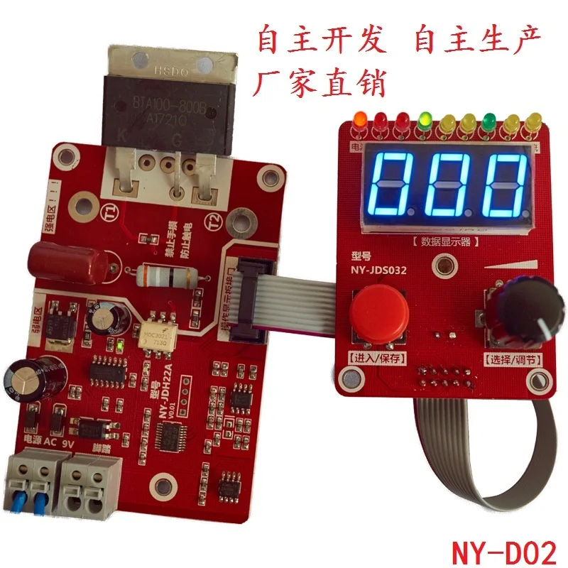 NY-D02 Precision Double Pulse Encoder Spot Welding Machine Transformer Controller Current Time Control Board
NY-D02 Precision Double Pulse Encoder Spot Welding Machine Transformer Controller Current Time Control Board