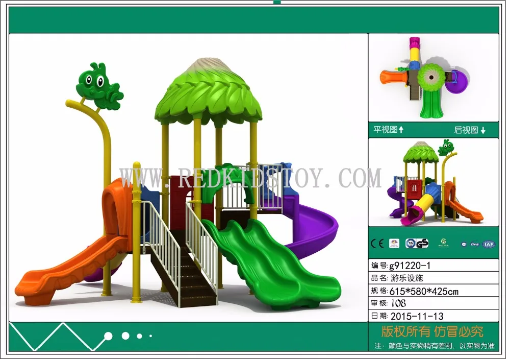 Exported to Vietnam School Playground Super Quality Children Large Outdoor Playground G91220-1
Exported to Vietnam School Playground Super Quality Children Large Outdoor Playground G91220-1