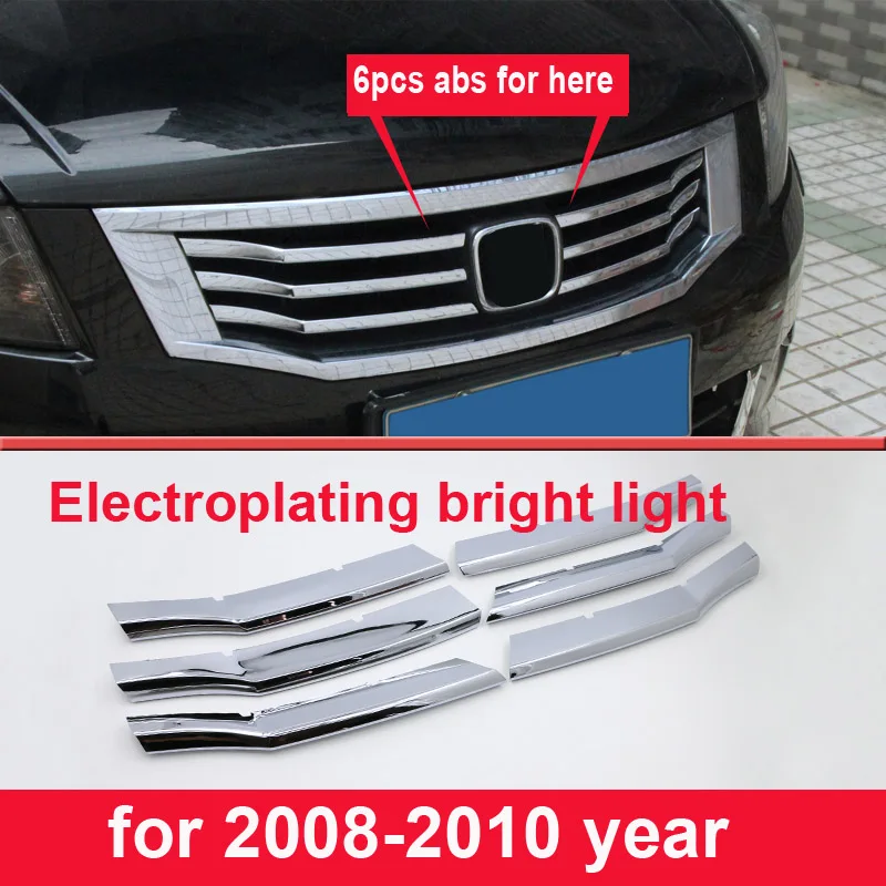 U-образная Накладка на решетку радиатора для Honda Accord 2008-2010 / 2011-2012
U-образная Накладка на решетку радиатора для Honda Accord 2008-2010 / 2011-2012