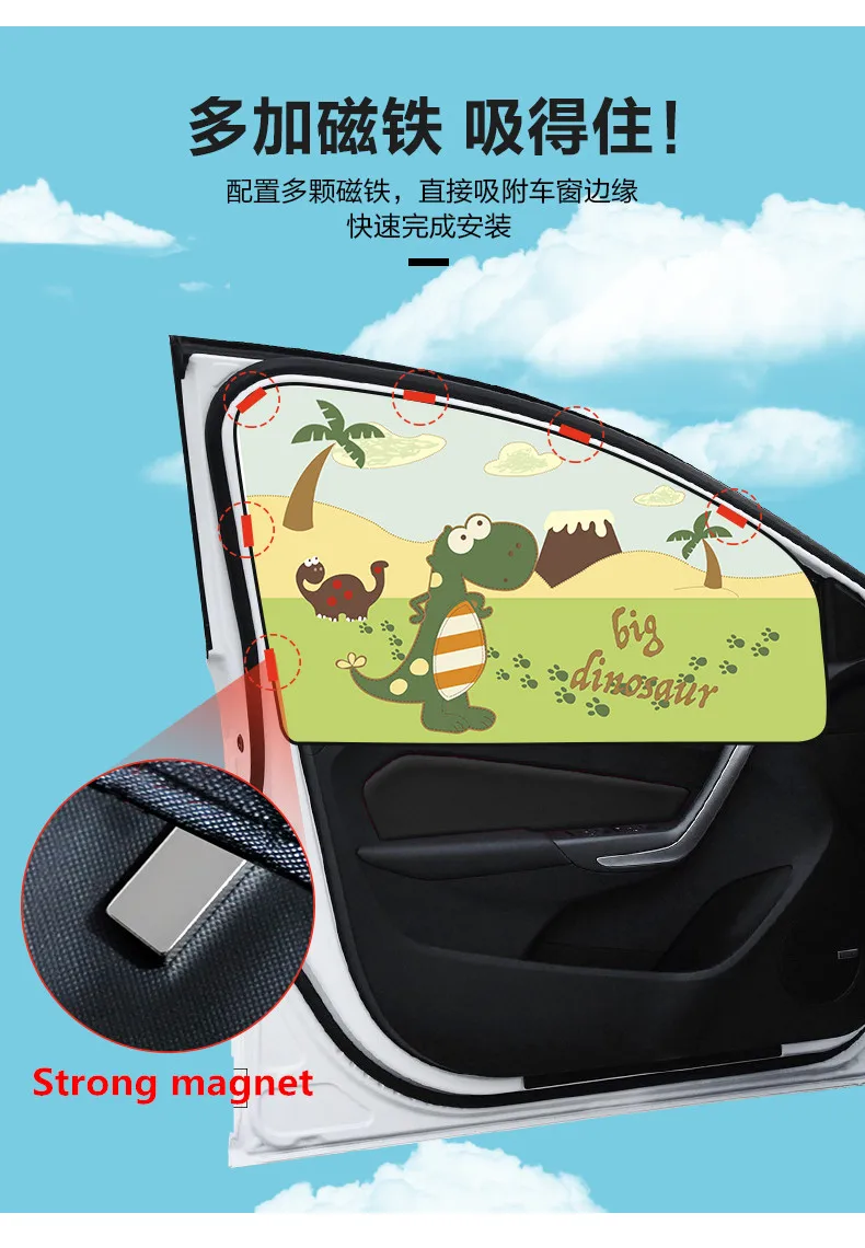 Automotive sunshade window sunscreen magnet car universal private magnetic car privacy blackout side curtain
Automotive sunshade window sunscreen magnet car universal private magnetic car privacy blackout side curtain