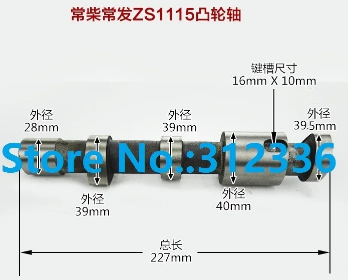 Free Shipping diesel engine ZS1115 camshaft generator or Tiller Cultivators suit Changchai Changfa and Chinese brand
Free Shipping diesel engine ZS1115 camshaft generator or Tiller Cultivators suit Changchai Changfa and Chinese brand