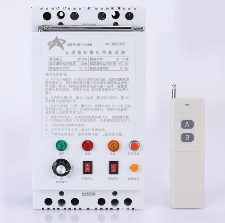 AC 380V motor blower wireless remote control switch power 12KW industrial remote control switch
AC 380V motor blower wireless remote control switch power 12KW industrial remote control switch