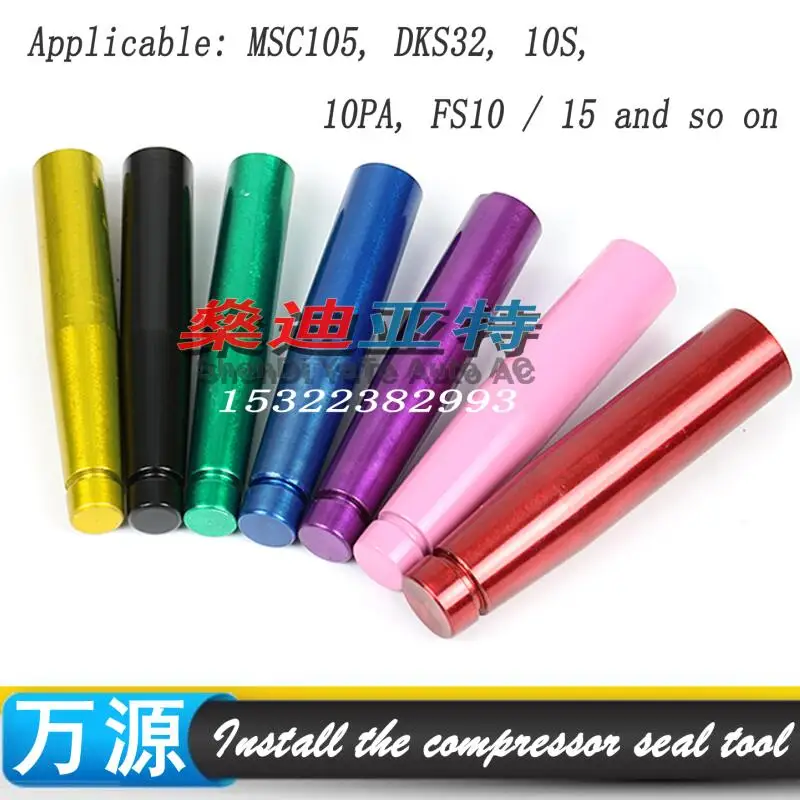 (7pcs / set) Installation Compressor Seal Tool Auto Air Conditioning Air Pump Shaft Seal Replacement Hand Tools
(7pcs / set) Installation Compressor Seal Tool Auto Air Conditioning Air Pump Shaft Seal Replacement Hand Tools