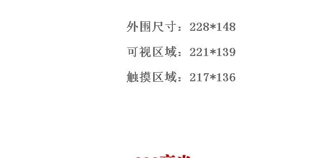 Оригинальный новый 10,1-дюймовый почерк экран 16:10 ips экран высокой четкости сенсорный экран вне экрана
Оригинальный новый 10,1-дюймовый почерк экран 16:10 ips экран высокой четкости сенсорный экран вне экрана
