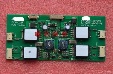 CXA-0224 PCU-P030A 141PWC21-B 141PWB21-B pretty inverter / high pressure bar inverter
CXA-0224 PCU-P030A 141PWC21-B 141PWB21-B pretty inverter / high pressure bar inverter