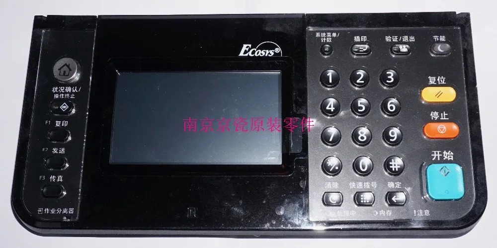 Новый оригинальный блок управления Kyocera 302P294010 для: ECOSYS M4125idn M8124cidn
Новый оригинальный блок управления Kyocera 302P294010 для: ECOSYS M4125idn M8124cidn