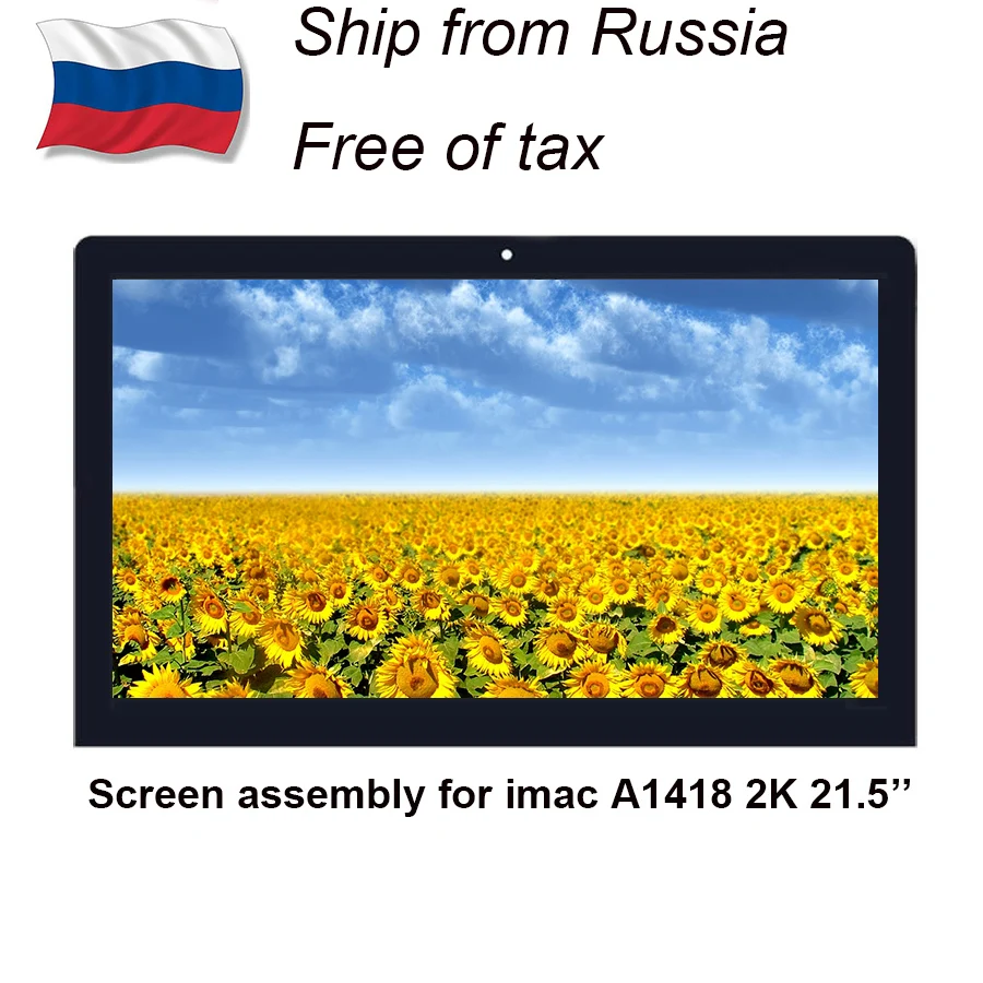 For Apple iMac 21.5" A1418 LED LCD Screen Display LM215WF3 (SD)(D1) EMC2544 / 2545 / 2638 / 2742 / 2805 Ship from Russia
For Apple iMac 21.5" A1418 LED LCD Screen Display LM215WF3 (SD)(D1) EMC2544 / 2545 / 2638 / 2742 / 2805 Ship from Russia