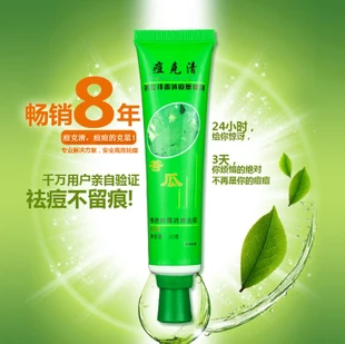 Chinese medicine anti-acne oil control acne cream printed acne women's male acne removal Free Shipping
Chinese medicine anti-acne oil control acne cream printed acne women's male acne removal Free Shipping