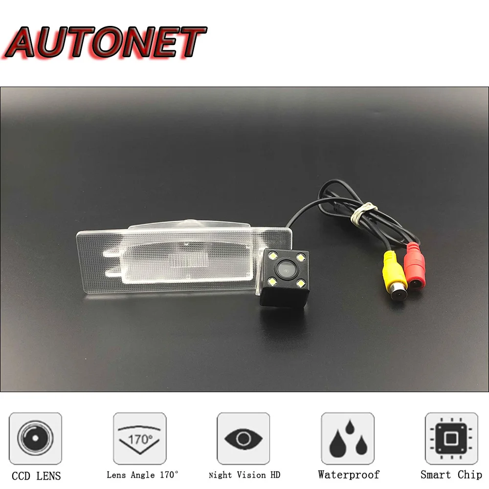 AUTONET HD Night Vision Backup Rear View camera For KIA K5 Optima K5 K7 Cadenza Kx5 Sportage QL CCD/license plate camera
AUTONET HD Night Vision Backup Rear View camera For KIA K5 Optima K5 K7 Cadenza Kx5 Sportage QL CCD/license plate camera
