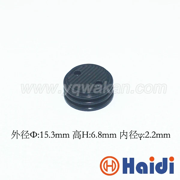 50pcs automotive plug rubber seal HDY1374 big super wire seals for auto connector
50pcs automotive plug rubber seal HDY1374 big super wire seals for auto connector