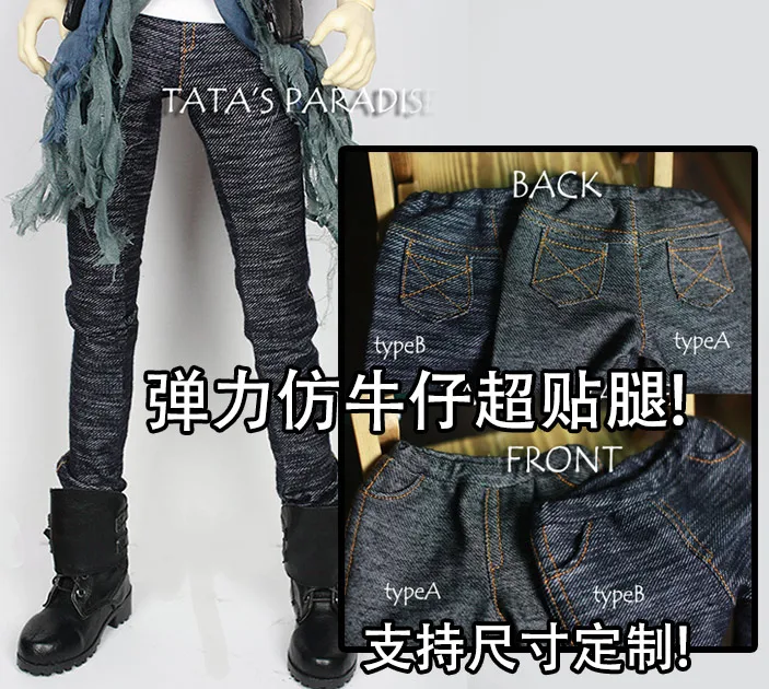 1/3 1/4 scale BJD clothes jeans BJD doll accessories for SD.Not included doll,shoes and other accessories NO0464
1/3 1/4 scale BJD clothes jeans BJD doll accessories for SD.Not included doll,shoes and other accessories NO0464