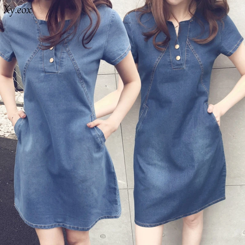 Plus Size Women's Short Sleeve Denim Mini Dress Casual Party Holiday Short Dress
Plus Size Women's Short Sleeve Denim Mini Dress Casual Party Holiday Short Dress