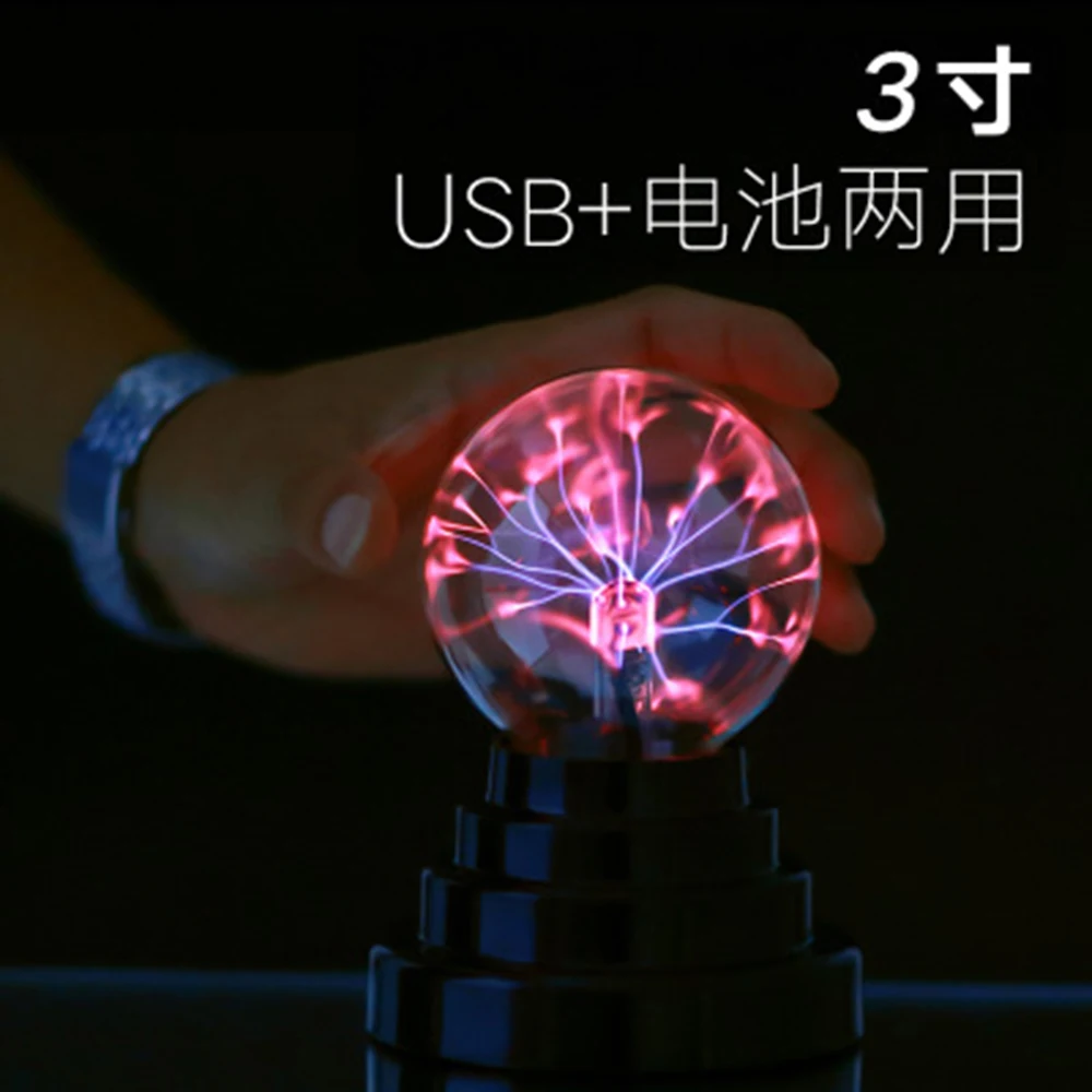 3 "USB плазменный шар Электростатическая сферическая Лампа Волшебная хрустальная лампа шар Настольный Глобус для ноутбука световая лампа для рождественской вечеринки
3 "USB плазменный шар Электростатическая сферическая Лампа Волшебная хрустальная лампа шар Настольный Глобус для ноутбука световая лампа для рождественской вечеринки
