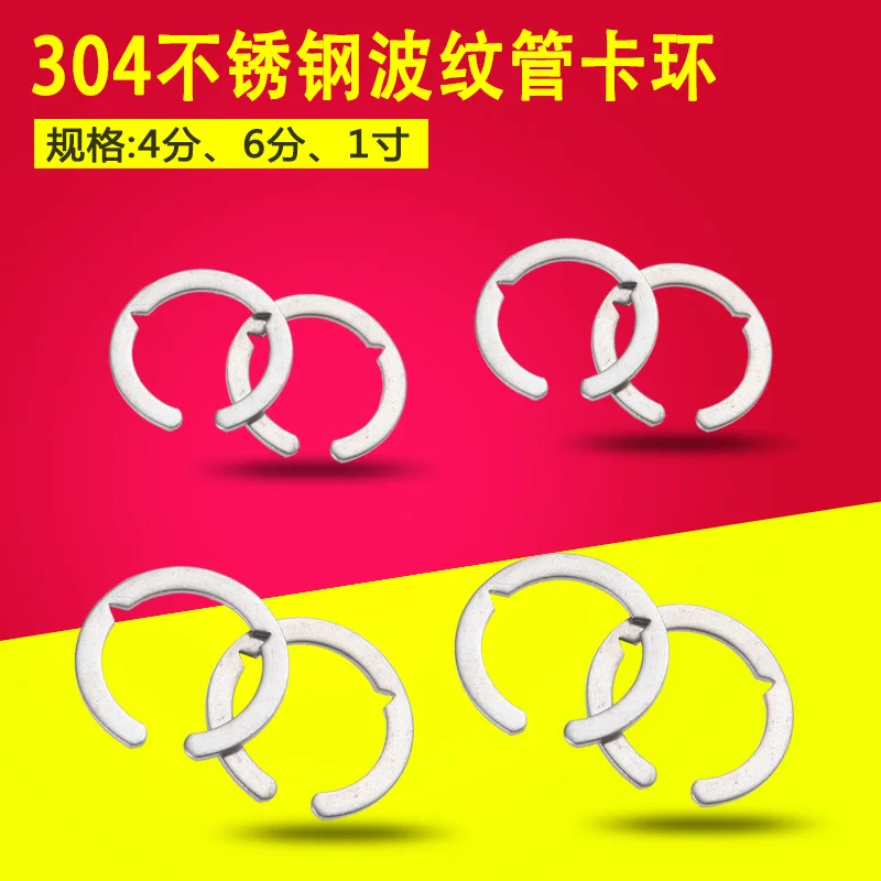 4 points 6 points stainless steel bellows special card spring ring ring bellows straight batch
4 points 6 points stainless steel bellows special card spring ring ring bellows straight batch