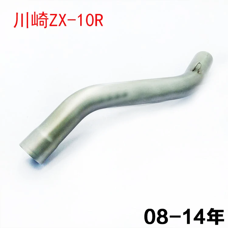 Motorcycle Exhaust middle contact pipe modified exhaust middle pipe for kawasaki ZX10R ZX 10R 2004~2014
Motorcycle Exhaust middle contact pipe modified exhaust middle pipe for kawasaki ZX10R ZX 10R 2004~2014