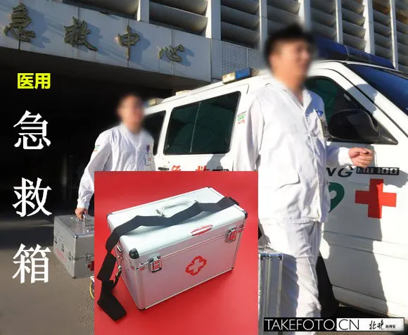 Medical large Small aluminum alloy medical box first aid box home drug storage box
Medical large Small aluminum alloy medical box first aid box home drug storage box