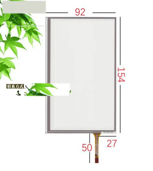 6.5 Inch Touch Screen 6.2 inch cable car DVD Ling PVI PW062XS6 LCD screen 92*154
6.5 Inch Touch Screen 6.2 inch cable car DVD Ling PVI PW062XS6 LCD screen 92*154