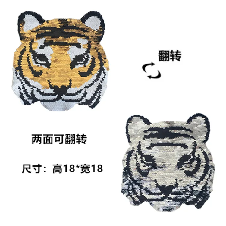 10pcs Big Reversible Double Sequin Tiger (Sew On) Embroidery Applique Patch Sew Badge
10pcs Big Reversible Double Sequin Tiger (Sew On) Embroidery Applique Patch Sew Badge