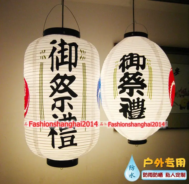 PVC Waterproof Customized Lantern Hanging Outdoor Japanese Sushi Cuisine Festival Ceremony White DIY Royal
PVC Waterproof Customized Lantern Hanging Outdoor Japanese Sushi Cuisine Festival Ceremony White DIY Royal