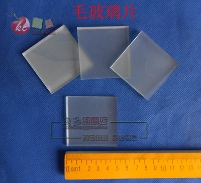 frosted glass plate 5*5cm Frosted sealing glass sheet teaching apparatus 10pcs free shipping
frosted glass plate 5*5cm Frosted sealing glass sheet teaching apparatus 10pcs free shipping