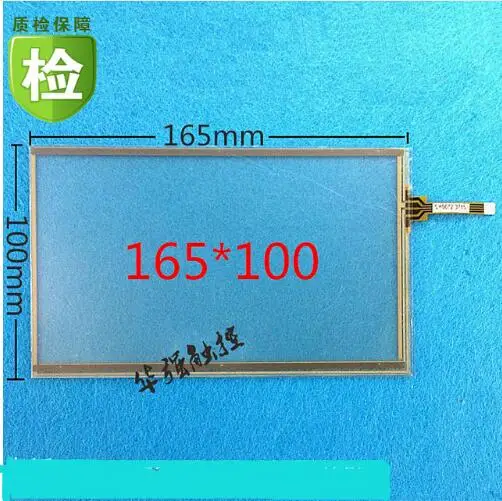 7'' inch touch screen 165 * 100 right navigation Dvd Philco / Lu Chang / Huayang good helper Caska screen handwriting
7'' inch touch screen 165 * 100 right navigation Dvd Philco / Lu Chang / Huayang good helper Caska screen handwriting