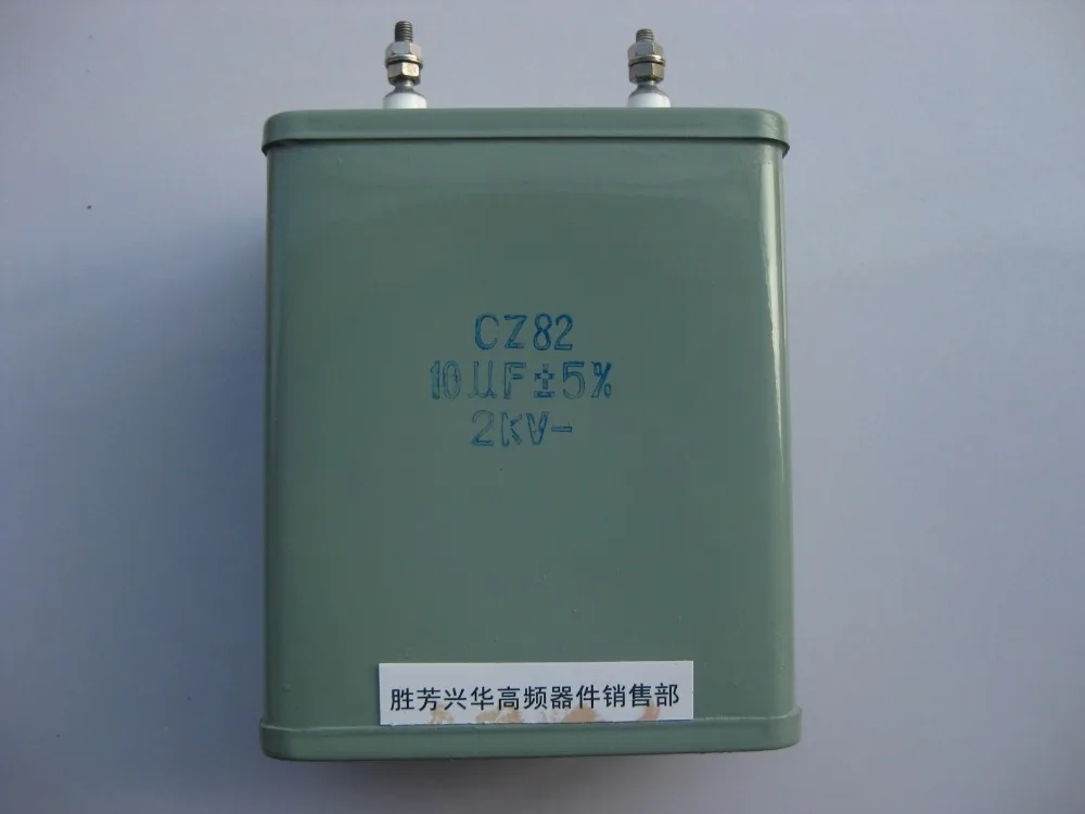 CZ82 10UF 2KV CH82 10UF 2KV High frequency high pressure sealing paper oil immersion capacitor
CZ82 10UF 2KV CH82 10UF 2KV High frequency high pressure sealing paper oil immersion capacitor