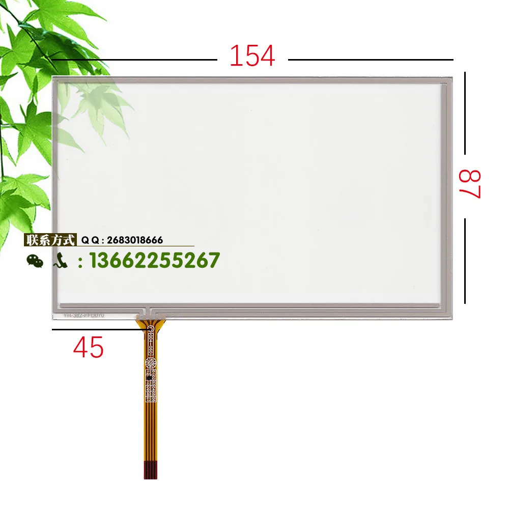 New original 6.2'' inch 6.5'' inch car DVD navigation audio HSD062IDW1 TM062RDH02 03 touch screen 154*87
New original 6.2'' inch 6.5'' inch car DVD navigation audio HSD062IDW1 TM062RDH02 03 touch screen 154*87