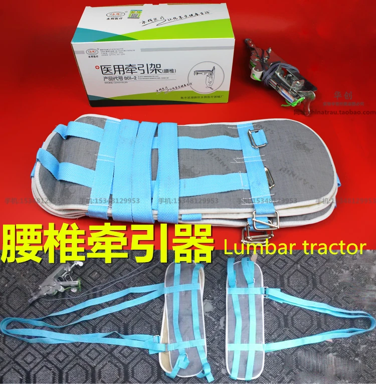 medical home Lumbar tractor Lumbar stretcher household Waist stretcher Waist tractor stretching treatment Physical relaxation
medical home Lumbar tractor Lumbar stretcher household Waist stretcher Waist tractor stretching treatment Physical relaxation