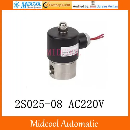 2S025-08 AC220V Соленоидный клапан из нержавеющей стали водяной порт 1/4 "2,5 мм
2S025-08 AC220V Соленоидный клапан из нержавеющей стали водяной порт 1/4 "2,5 мм