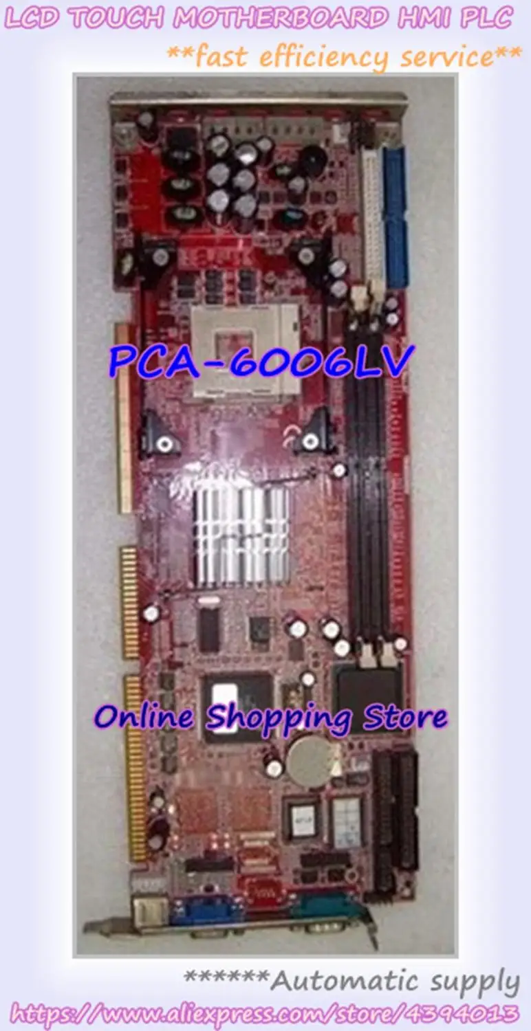 Для PCA-6006LV A1 PCA-6006 промышленное управление 150 шт. один год гарантии 180
Для PCA-6006LV A1 PCA-6006 промышленное управление 150 шт. один год гарантии 180