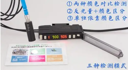 Free Shipping color sensor amplifier BS-501 photoelectric switch correction positioning tracking positioning color distinction
Free Shipping color sensor amplifier BS-501 photoelectric switch correction positioning tracking positioning color distinction
