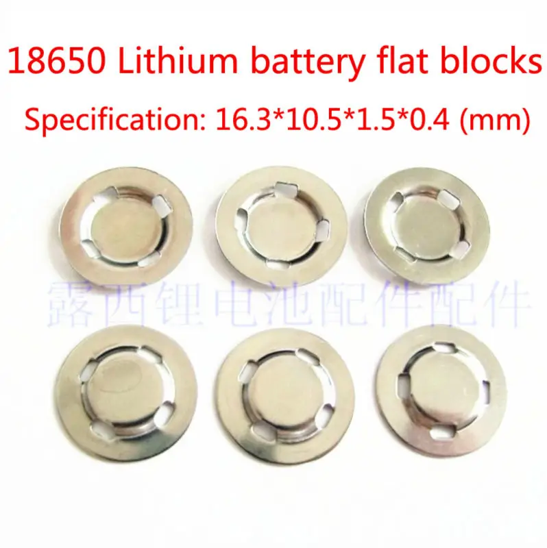 100pc 18650 blocks of 18650 stainless steel flat lithium battery cathode of lithium battery cathode flat cap battery accessories
100pc 18650 blocks of 18650 stainless steel flat lithium battery cathode of lithium battery cathode flat cap battery accessories