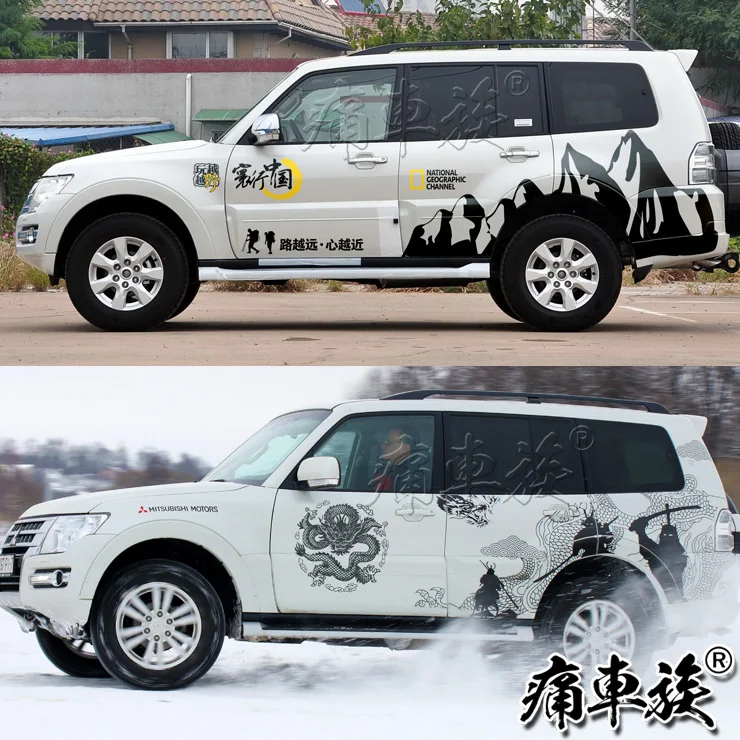FOR Mitsubishi Pajero 2018 car stickers pull flowers Pajero body decoration modified car stickers color stickers
FOR Mitsubishi Pajero 2018 car stickers pull flowers Pajero body decoration modified car stickers color stickers