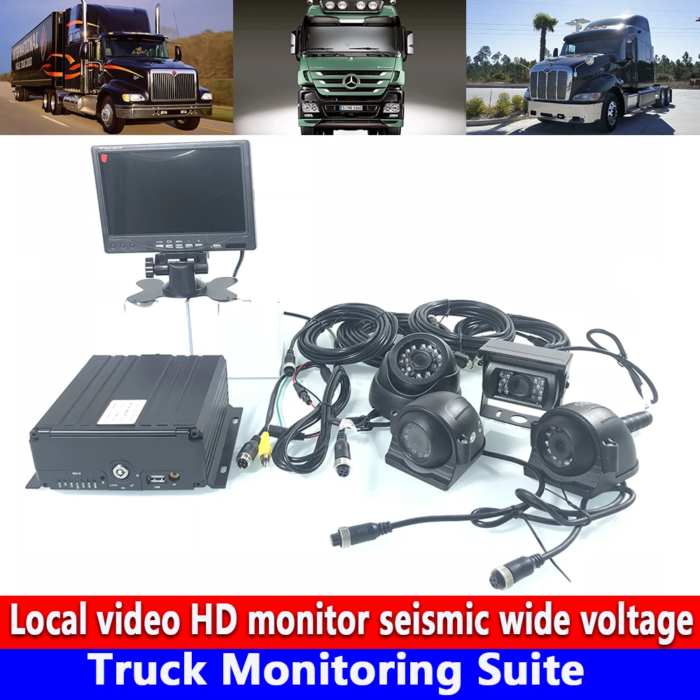 Truck/school bus reversing triggers video and video surveillance Truck Monitoring Suite supports 2TB hard disk usage video
Truck/school bus reversing triggers video and video surveillance Truck Monitoring Suite supports 2TB hard disk usage video