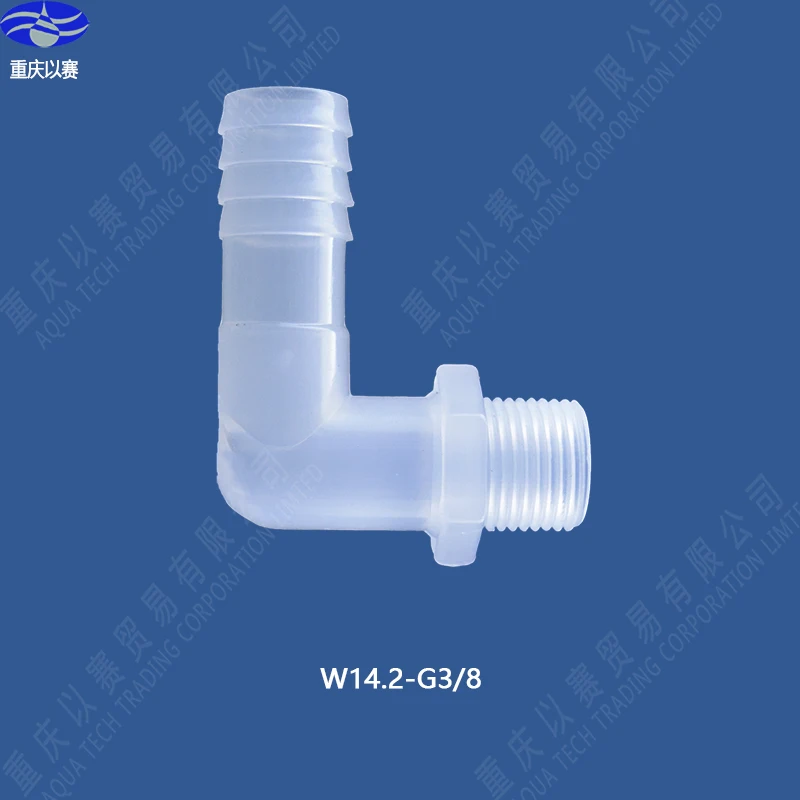 14.2-G3/8 (9/16")plastic quick elbow joint,plastic elbow fittings for water supply,hose connector,tube fittings
14.2-G3/8 (9/16")plastic quick elbow joint,plastic elbow fittings for water supply,hose connector,tube fittings