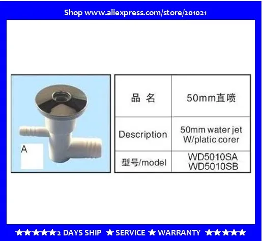 Водоструйная струя из нержавеющей стали 50 мм, воздушная струя с хромированной ванной 
Водоструйная струя из нержавеющей стали 50 мм, воздушная струя с хромированной ванной