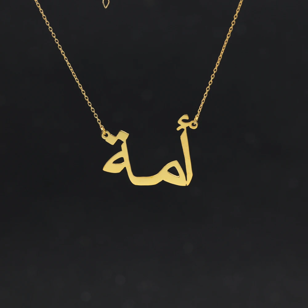 Customized Arabic Name Vintage Necklace 925 Solid Silver Classic Pendant Choker Female Jewelry Christmas Gift
Customized Arabic Name Vintage Necklace 925 Solid Silver Classic Pendant Choker Female Jewelry Christmas Gift