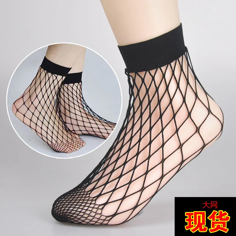 2017 New Fashion Fishnet Short Socks Harajuku Women Hollow Black Mesh Grid Socks Women Sexy Short Socks
2017 New Fashion Fishnet Short Socks Harajuku Women Hollow Black Mesh Grid Socks Women Sexy Short Socks