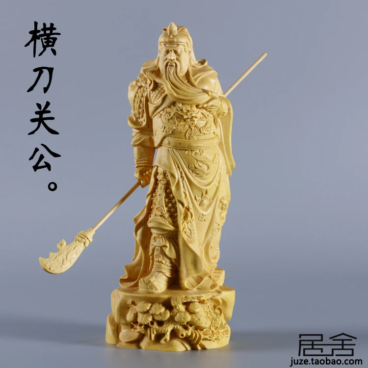 Yueqing boxwood carving wood ornaments sale home car accessories carving Fortuna Wu Guan Gong sword
Yueqing boxwood carving wood ornaments sale home car accessories carving Fortuna Wu Guan Gong sword