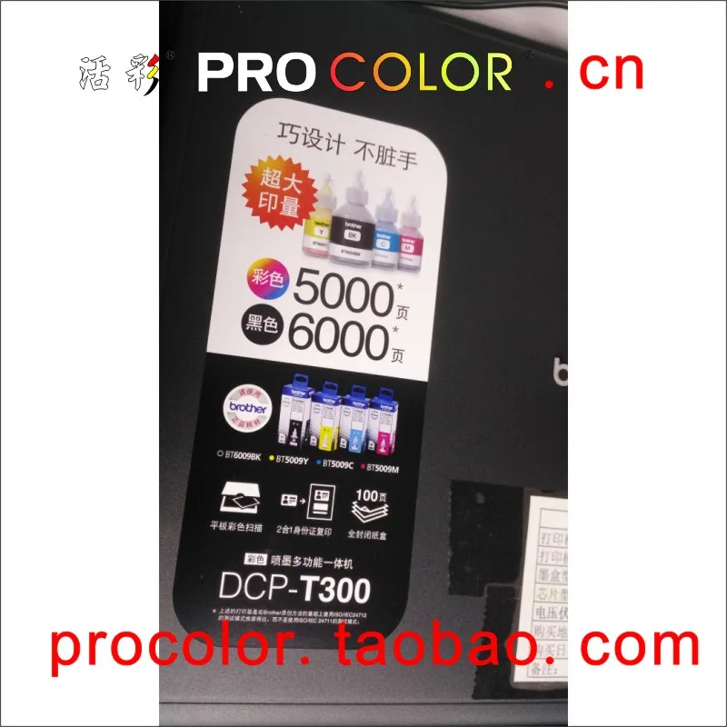 Newest BT6009BK BT5009C BT5009M BT5009Y 100ml dye ink CISS Refill Kit special for brother DCP-T300 DCP-T500W DCP-T700W MFC-T800W
Newest BT6009BK BT5009C BT5009M BT5009Y 100ml dye ink CISS Refill Kit special for brother DCP-T300 DCP-T500W DCP-T700W MFC-T800W