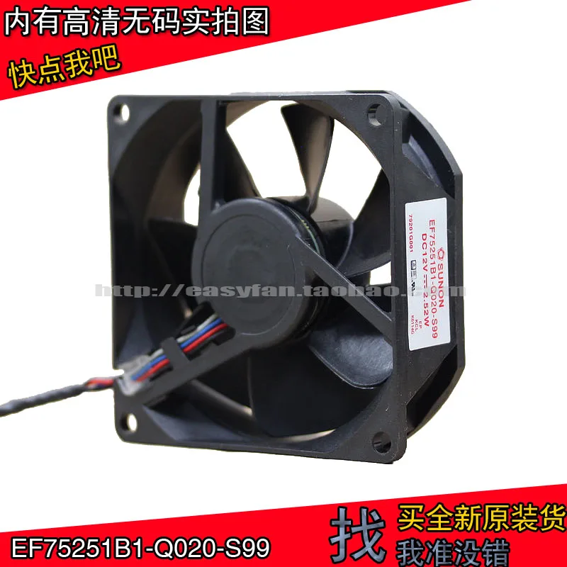 Новый SUNON EF75251B1-Q020-S99 12V 2,52 Вт светодиодный проектор Вентилятор охлаждения
Новый SUNON EF75251B1-Q020-S99 12V 2,52 Вт светодиодный проектор Вентилятор охлаждения
