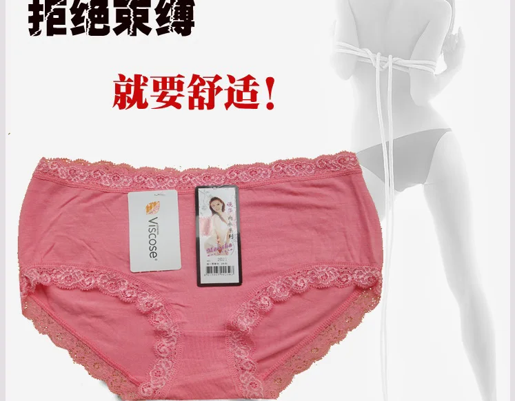 Women sexy lace underwear soft briefs 100%bamboo fiber underwear comfortable lingerie 10pcs/lot Multi-colors free shipping
Women sexy lace underwear soft briefs 100%bamboo fiber underwear comfortable lingerie 10pcs/lot Multi-colors free shipping