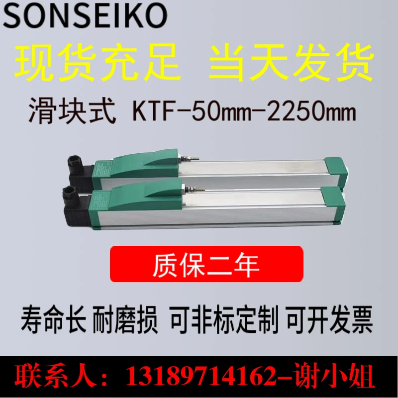 Injection Molding Machine Electronic Ruler with Die Bar Slider Type KTF500mm 600mm 700mm 800mm 950mm
Injection Molding Machine Electronic Ruler with Die Bar Slider Type KTF500mm 600mm 700mm 800mm 950mm