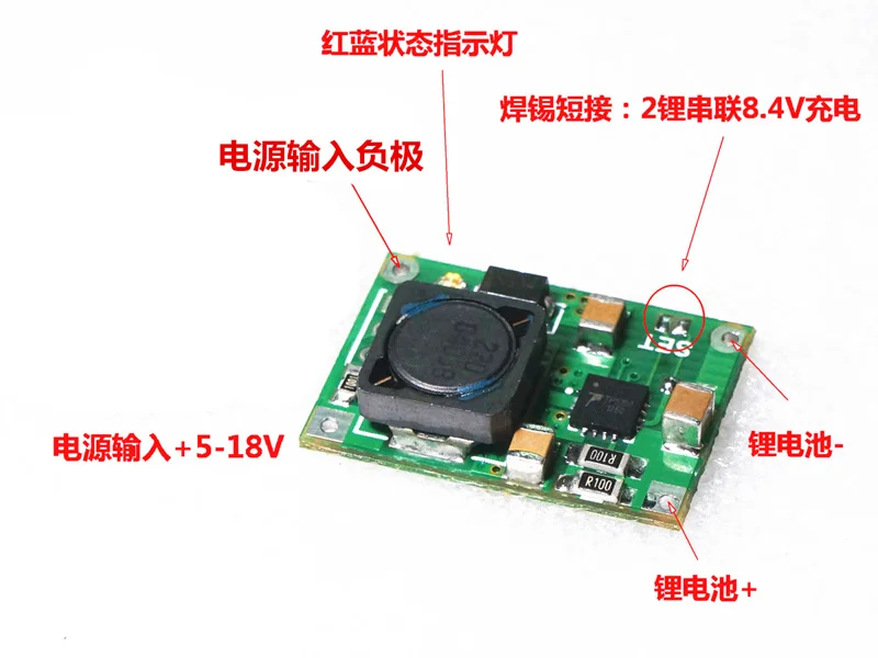 TP5100 4.2 v 8.4 v single-double lithium battery charge management for lithium electric compatibility 2A charging board
TP5100 4.2 v 8.4 v single-double lithium battery charge management for lithium electric compatibility 2A charging board