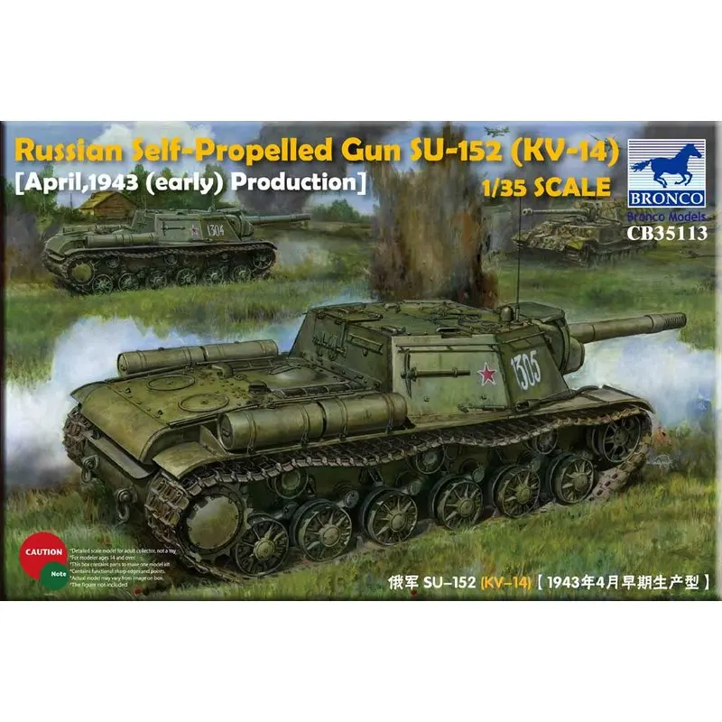 Бронко CB35113 1/35, российский самоходный пистолет, модель SU-152 April 1943, набор моделей в масштабе выпуска
Бронко CB35113 1/35, российский самоходный пистолет, модель SU-152 April 1943, набор моделей в масштабе выпуска