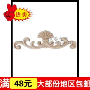 The special low price of Dongyang woodcarving flower of European furniture cabinet door flower flower applique flower beds flowe
The special low price of Dongyang woodcarving flower of European furniture cabinet door flower flower applique flower beds flowe