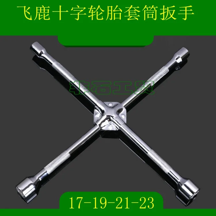 R'DEER TOOL CRV стальная зеркальная поверхность четырехходовые торцевые ключи 18 дюймов 450 мм 20 дюймов 500 мм 17-19-21-23
R'DEER TOOL CRV стальная зеркальная поверхность четырехходовые торцевые ключи 18 дюймов 450 мм 20 дюймов 500 мм 17-19-21-23