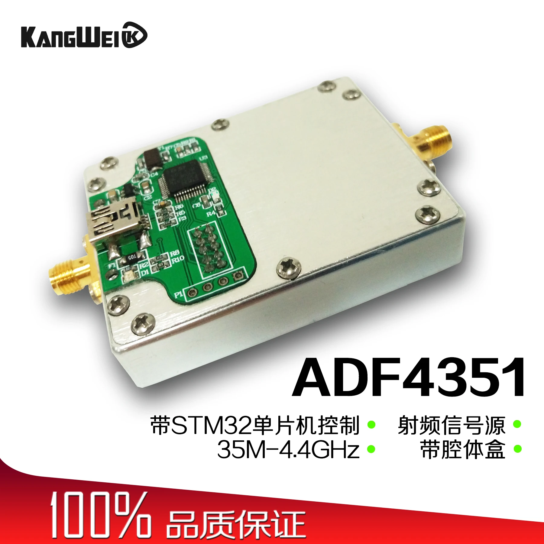 ADF4351 PLL frequency synthesizer with single chip microcomputer control with cavity RF PLL
ADF4351 PLL frequency synthesizer with single chip microcomputer control with cavity RF PLL